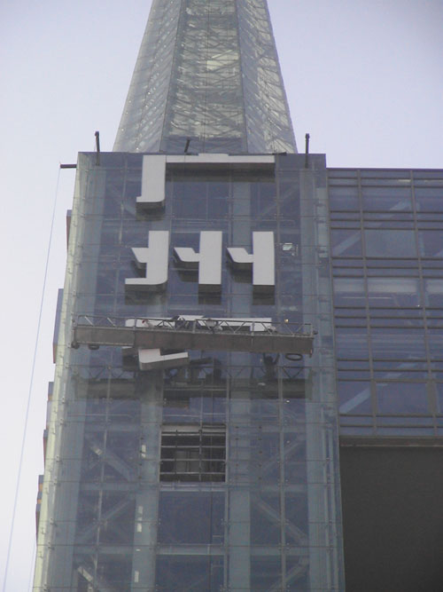 珠江新农信大厦更换幕墙玻璃工程
